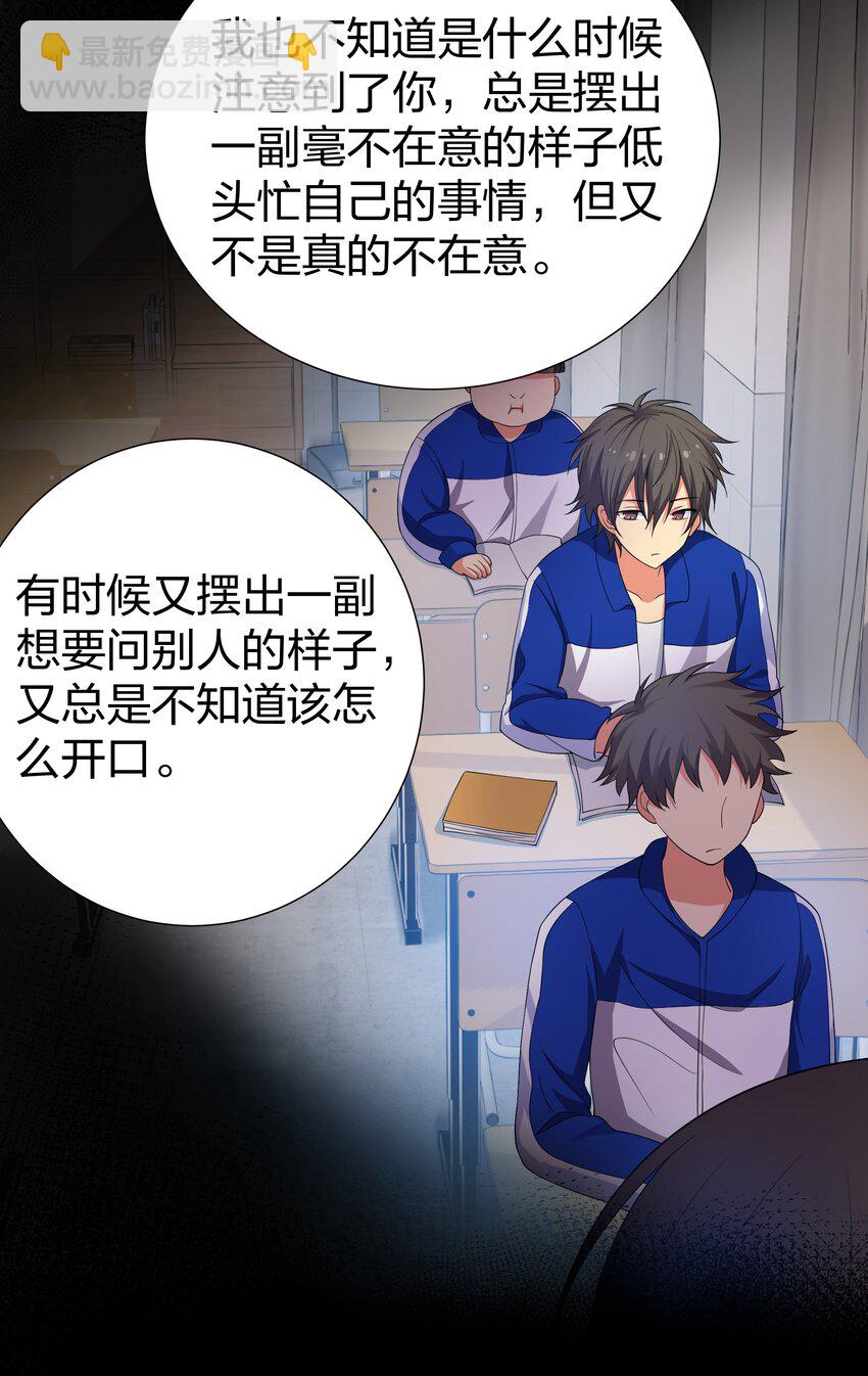 107 夏毅！梦醒回归(1/2)-第122话