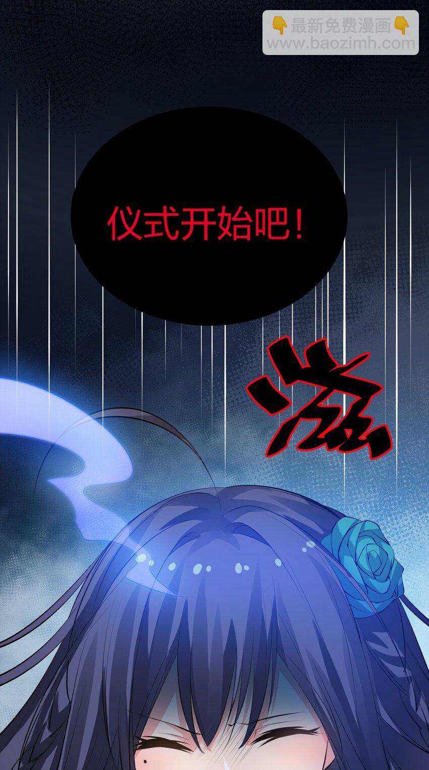 109 绝望！入魔之路(1/2)-第124话