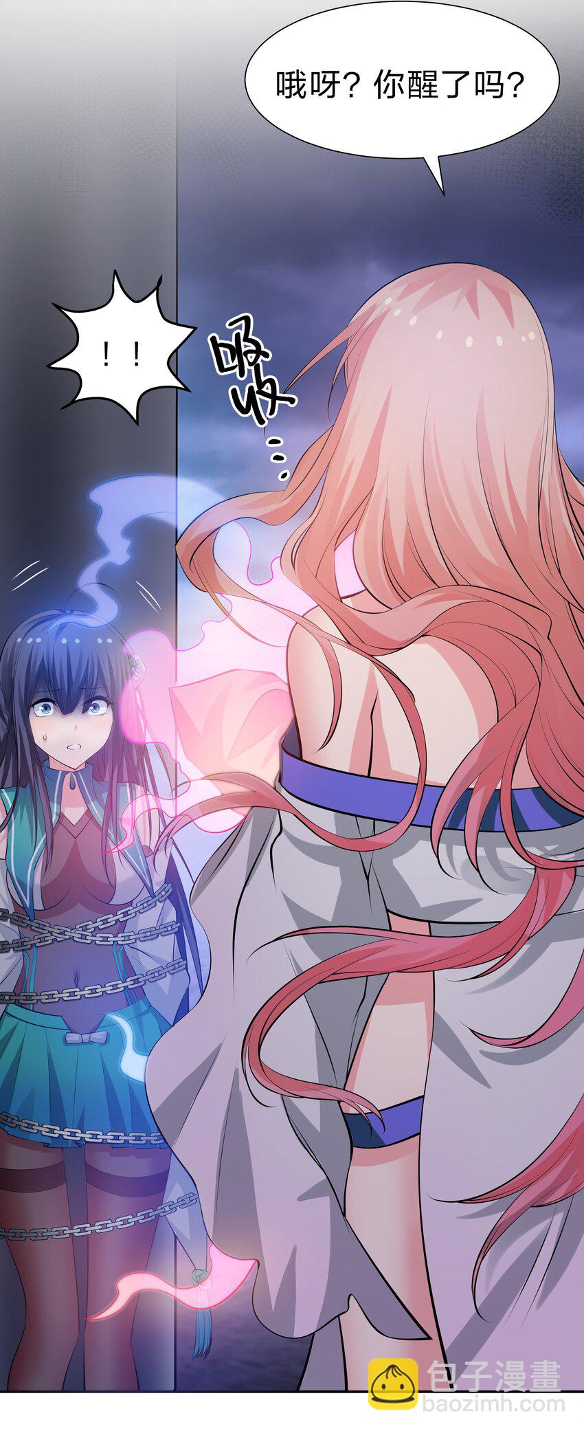 109 绝望！入魔之路(1/2)-第124话