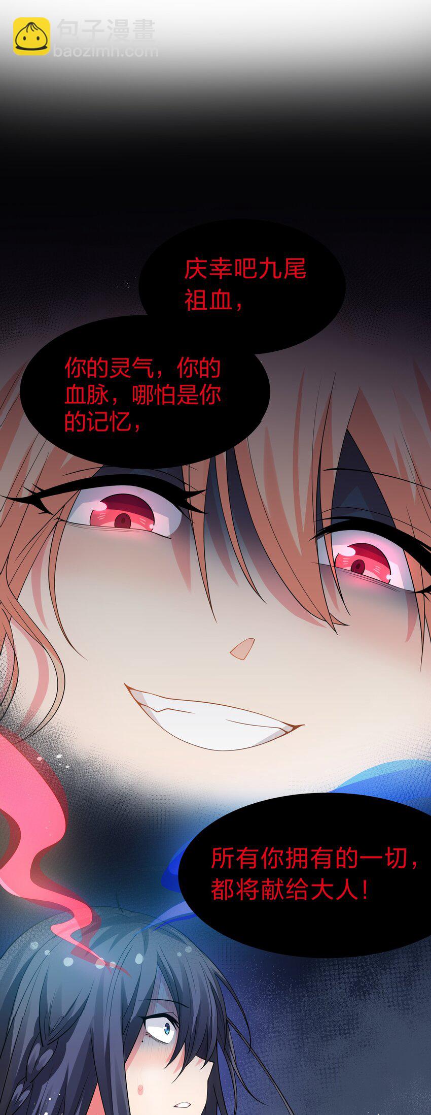 109 绝望！入魔之路(1/2)-第124话