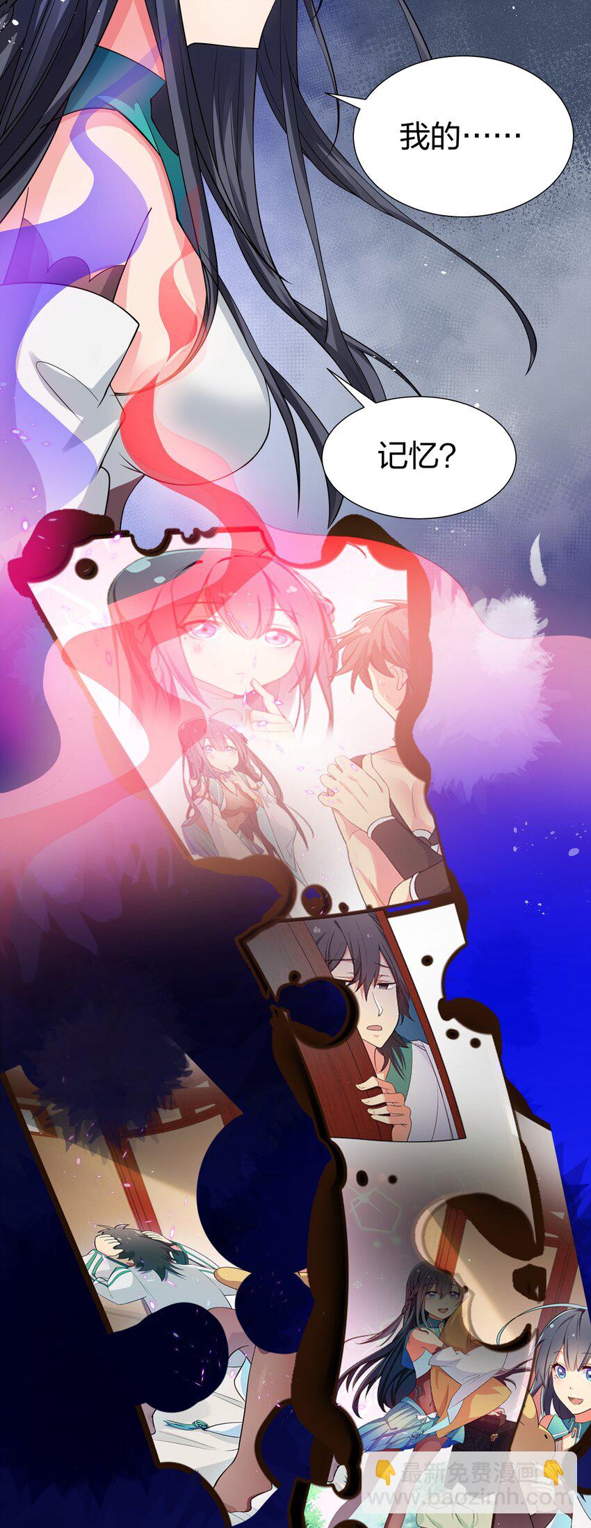 109 绝望！入魔之路(1/2)-第124话