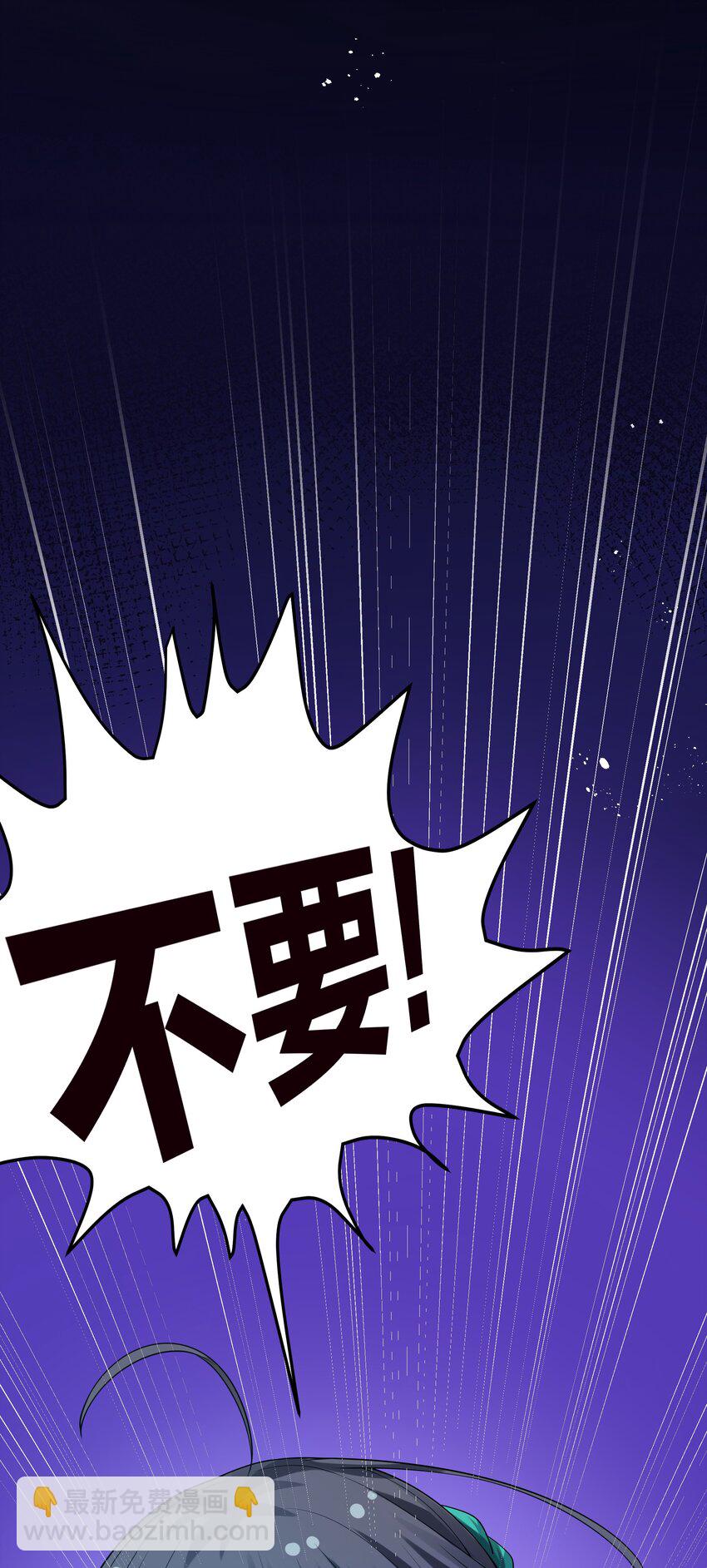 109 绝望！入魔之路(1/2)-第124话