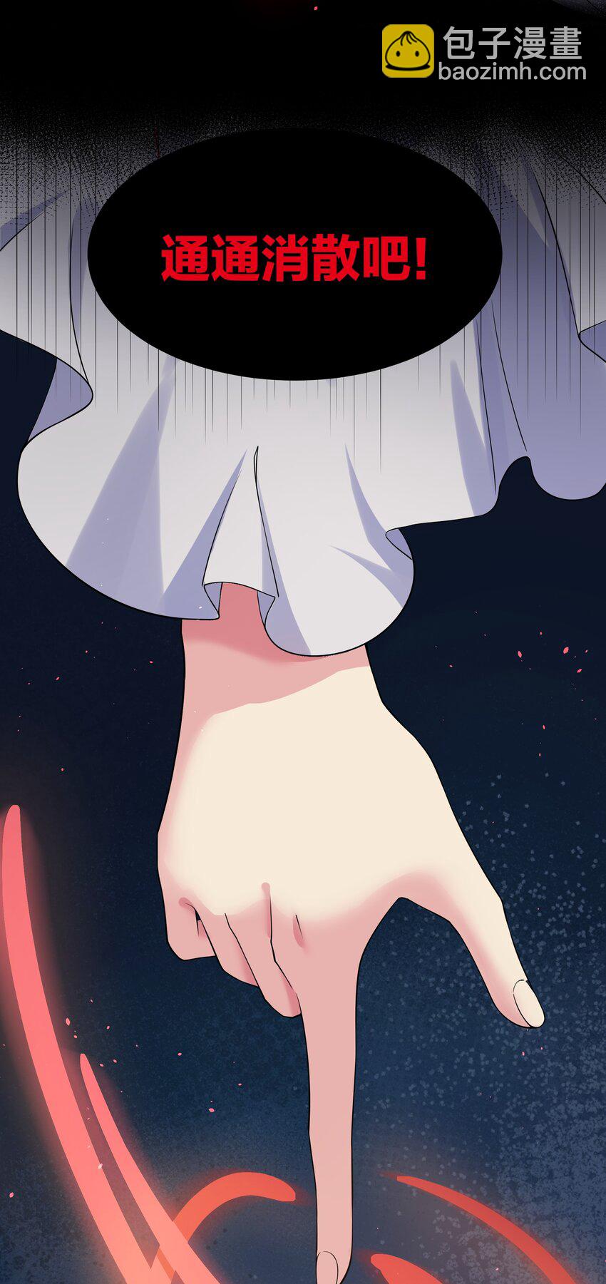 109 绝望！入魔之路(1/2)-第124话