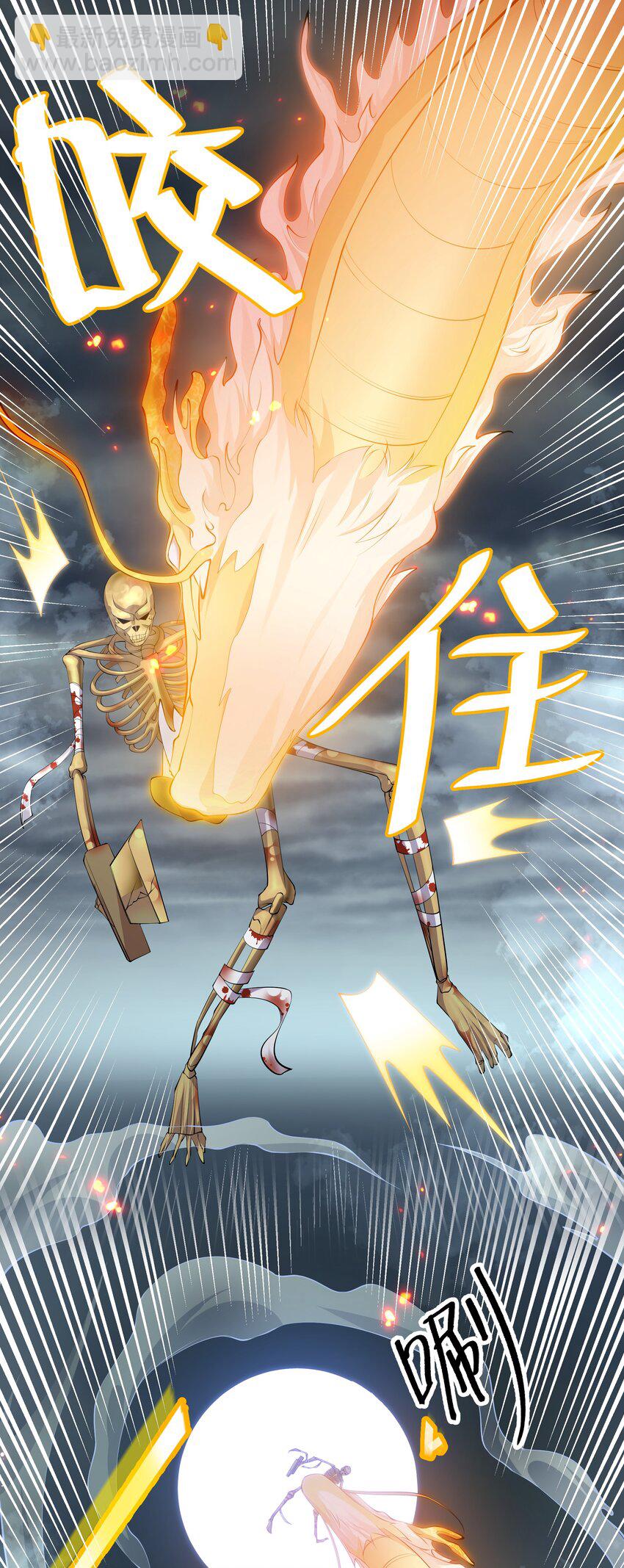 109 绝望！入魔之路(1/2)-第124话