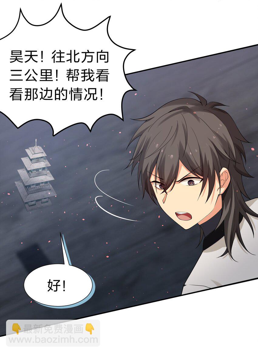 109 绝望！入魔之路(1/2)-第124话