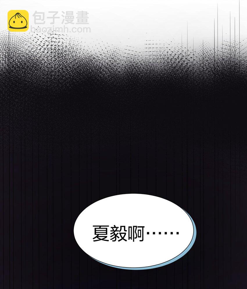 109 绝望！入魔之路(1/2)-第124话