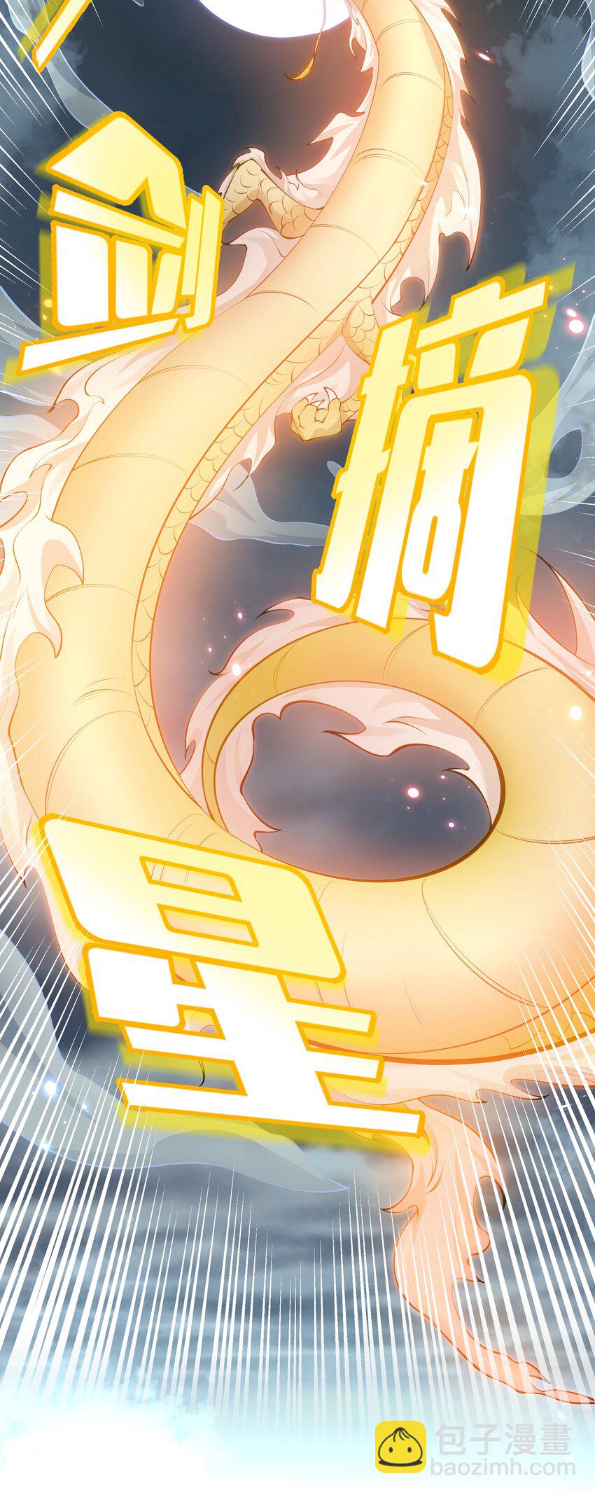 109 绝望！入魔之路(1/2)-第124话