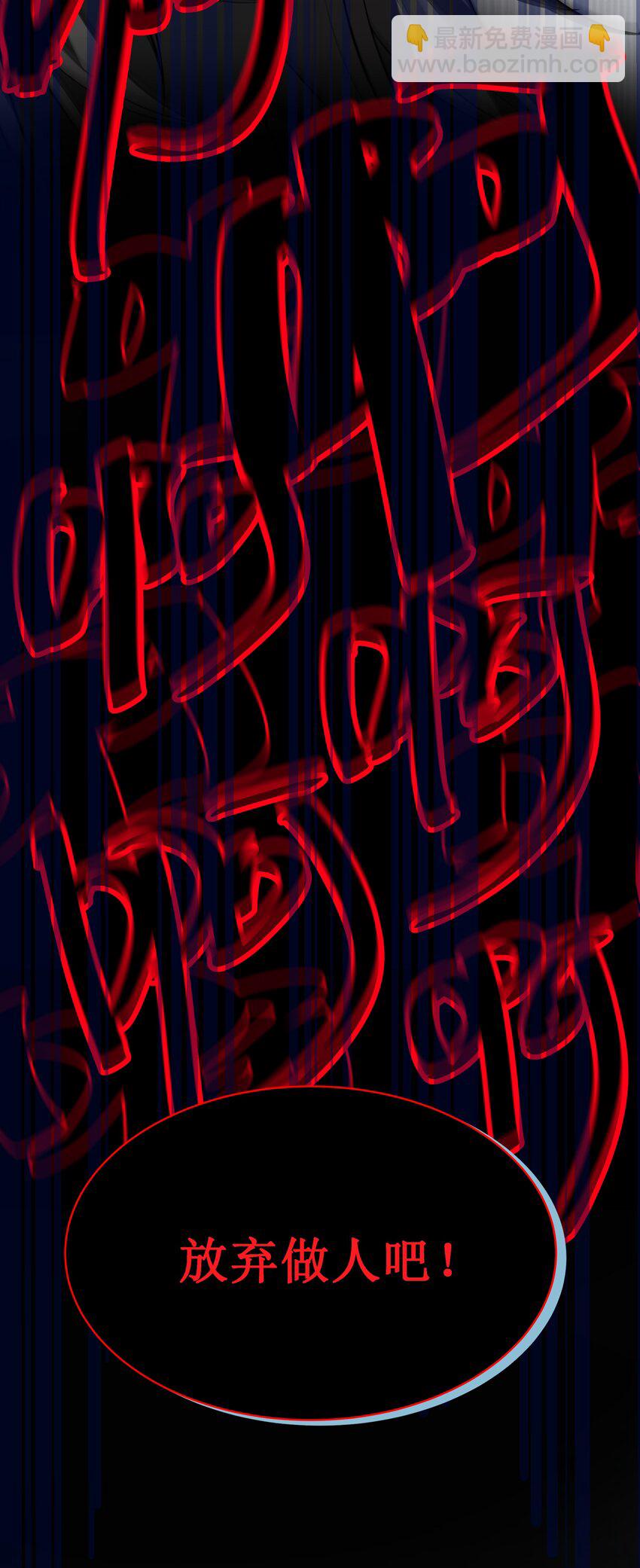 109 绝望！入魔之路(1/2)-第124话