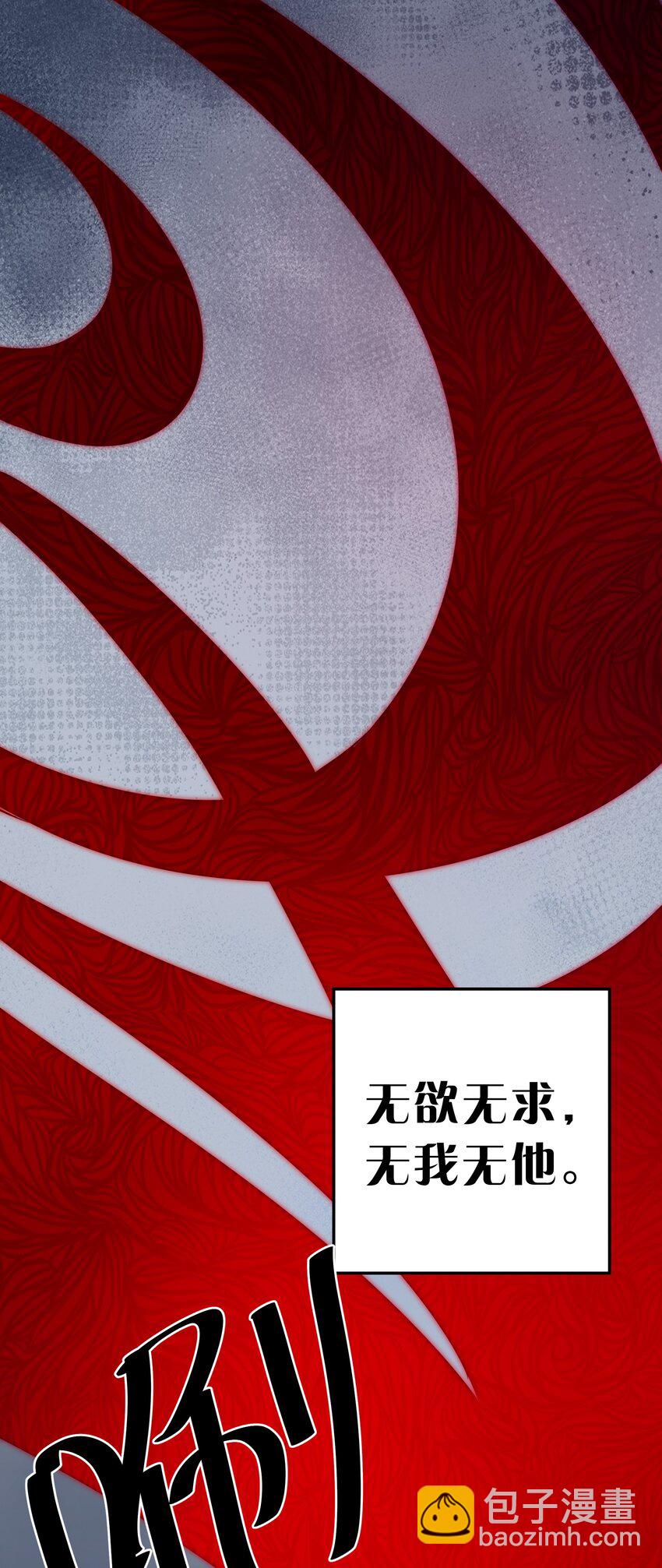 109 绝望！入魔之路(1/2)-第124话