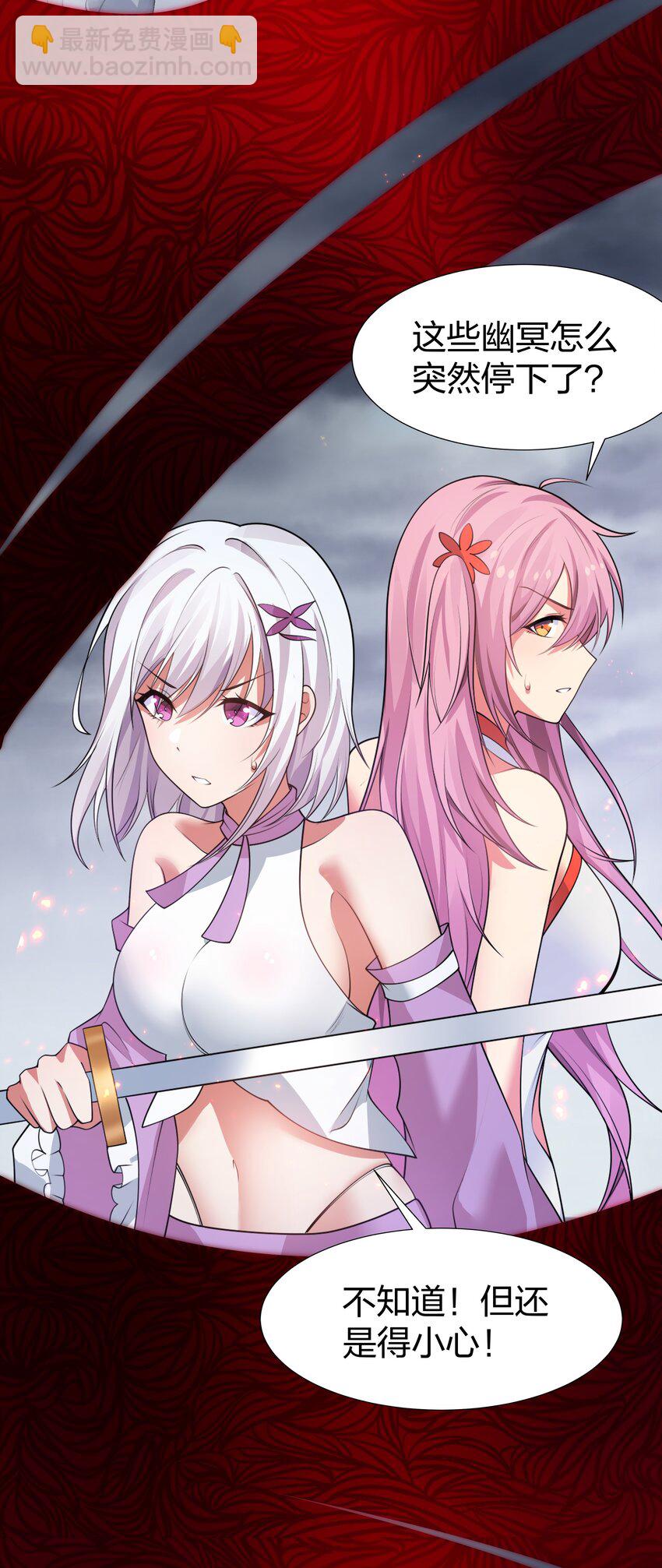 109 绝望！入魔之路(1/2)-第124话