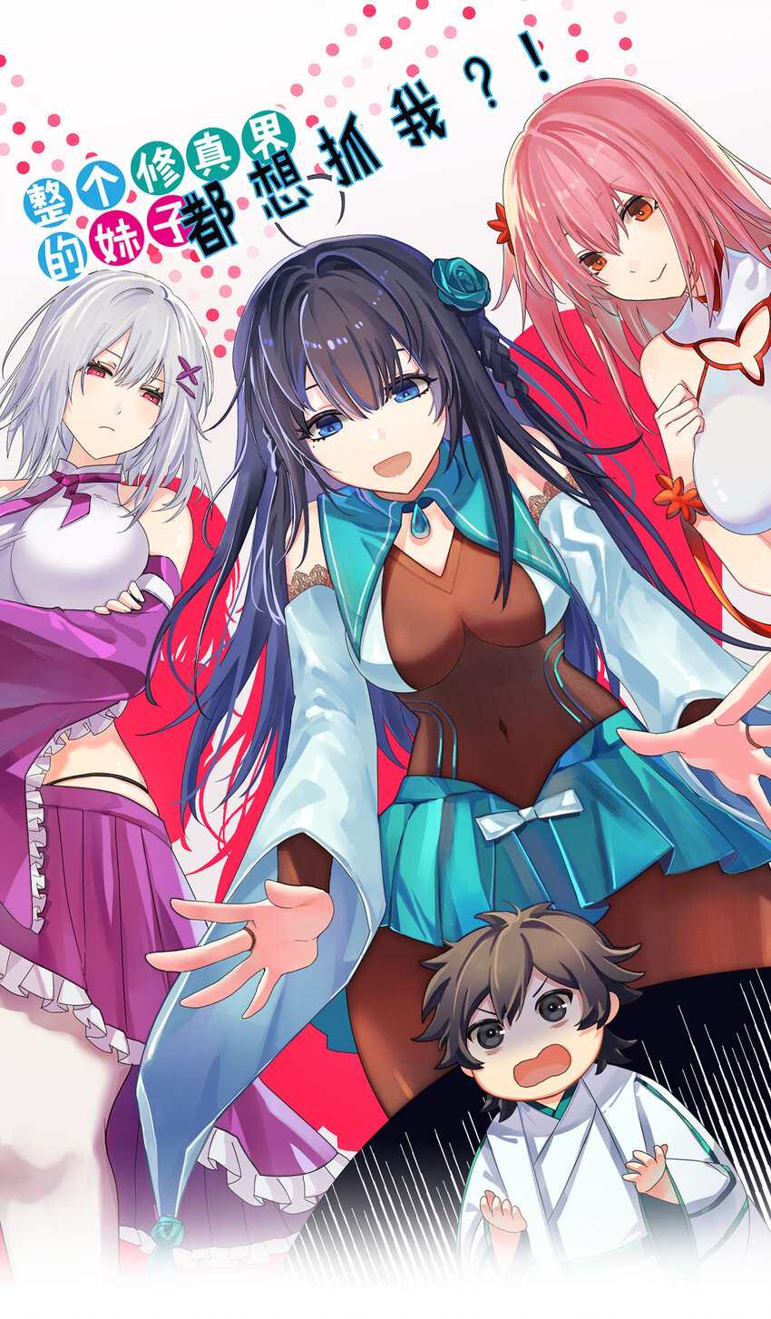 111 本心！绝境突破(1/2)-第126话