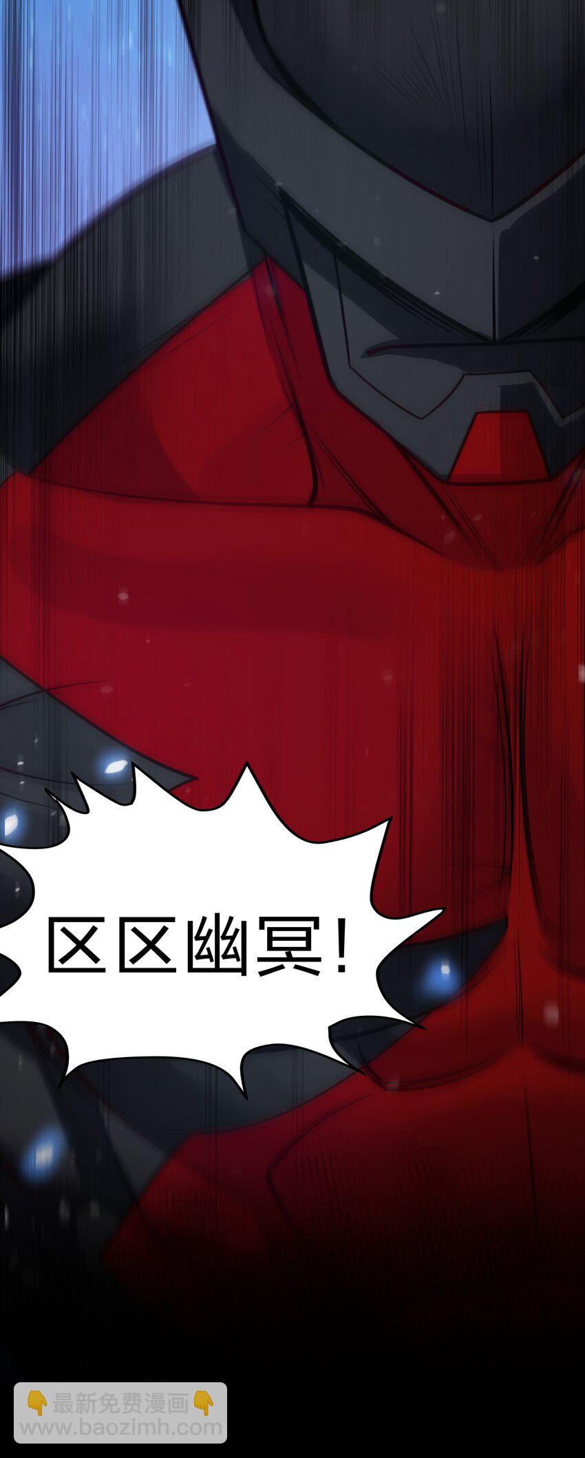 111 本心！绝境突破(1/2)-第126话