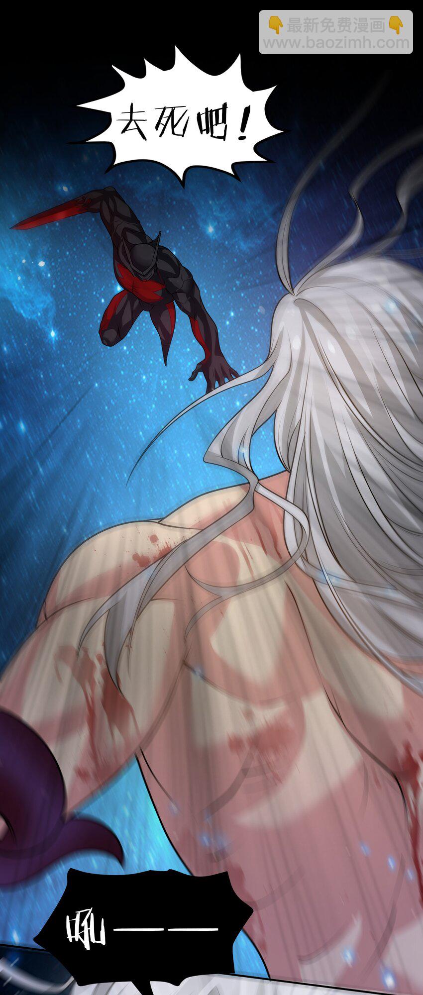 111 本心！绝境突破(1/2)-第126话