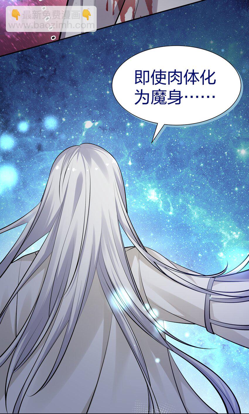 111 本心！绝境突破(1/2)-第126话