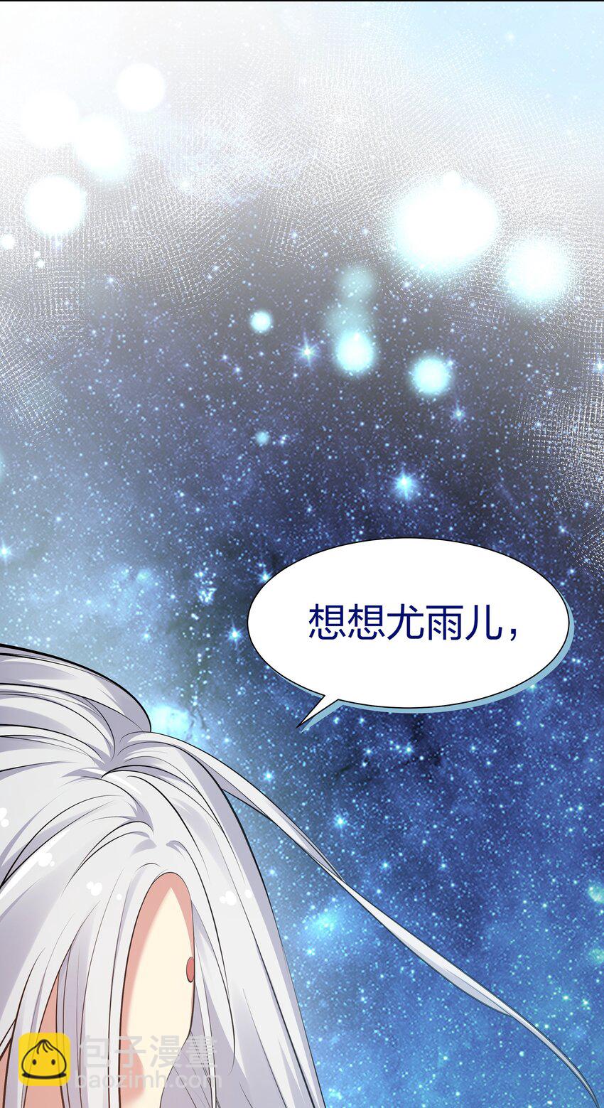 111 本心！绝境突破(1/2)-第126话