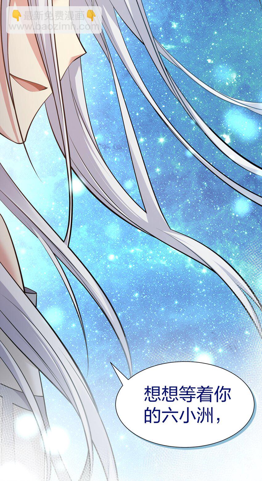 111 本心！绝境突破(1/2)-第126话