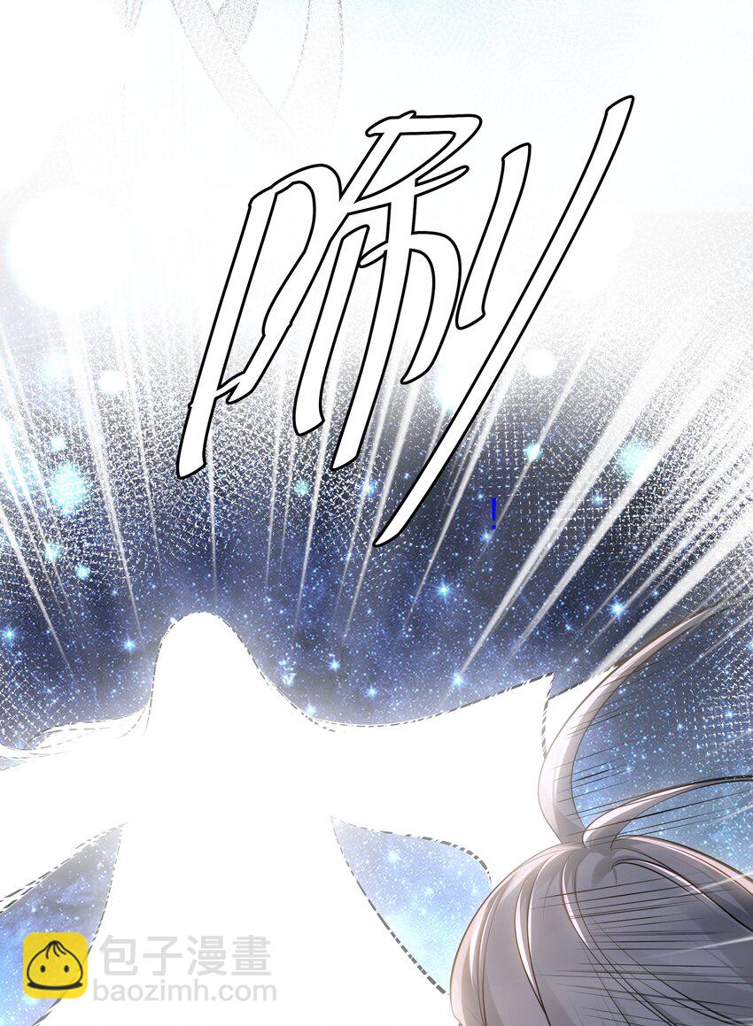 111 本心！绝境突破(1/2)-第126话