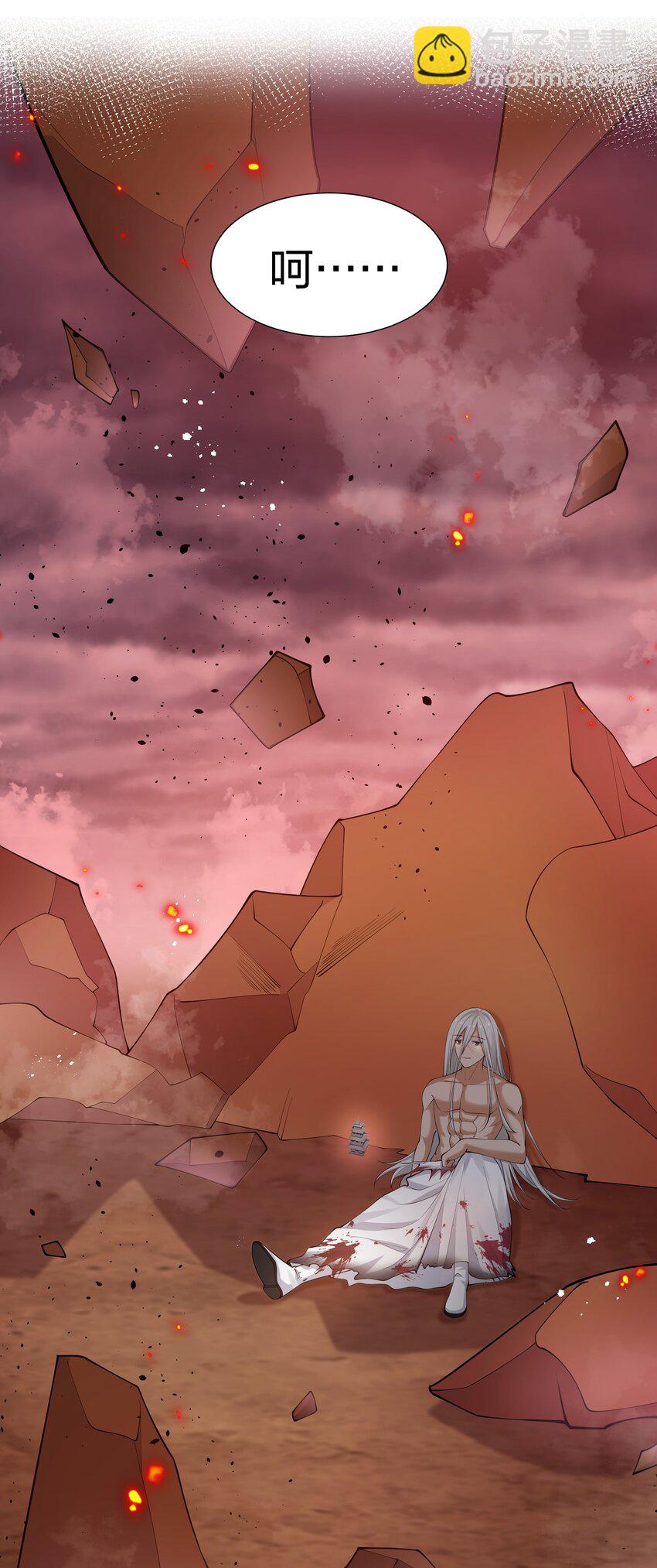 111 本心！绝境突破(1/2)-第126话