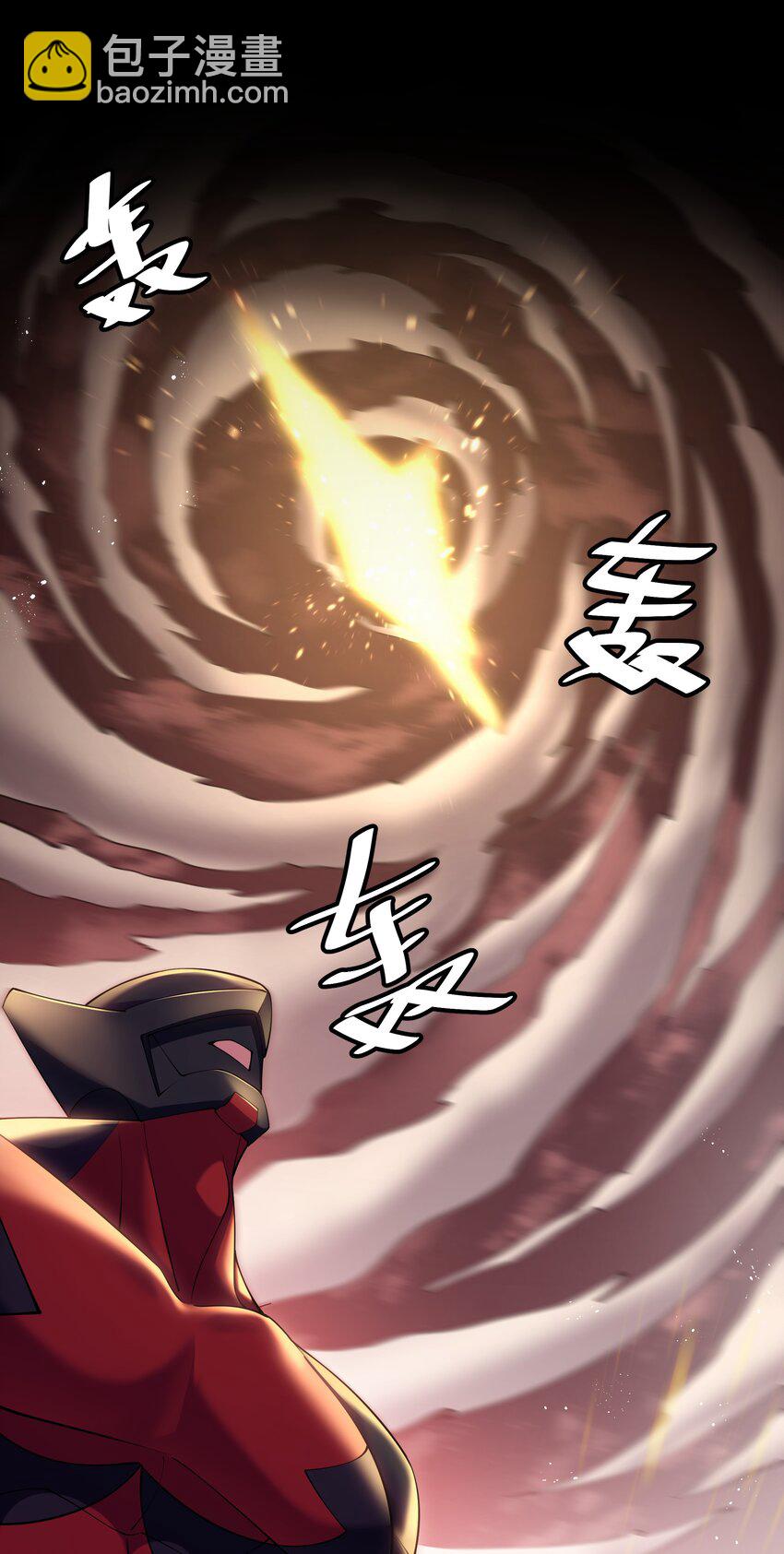 111 本心！绝境突破(1/2)-第126话