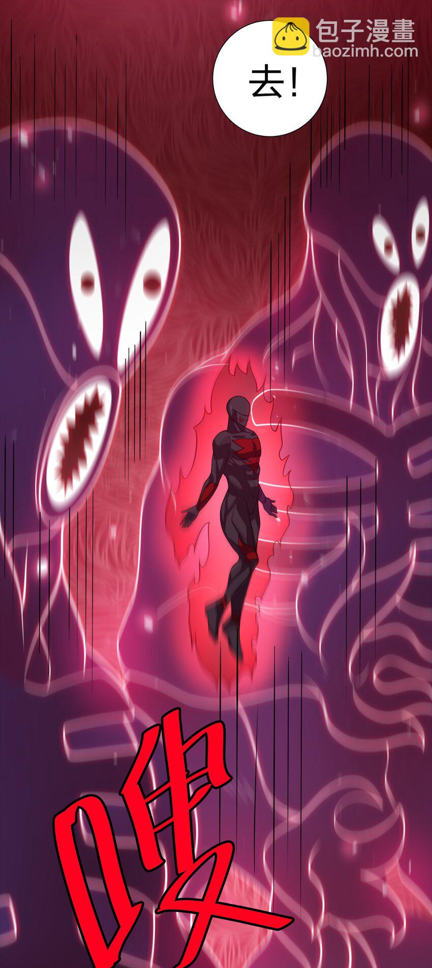 111 本心！绝境突破(1/2)-第126话