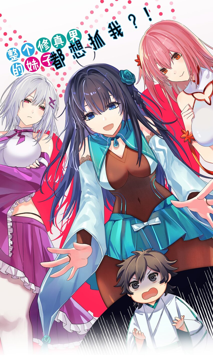 113 等待！他的回归(1/2)-第128话