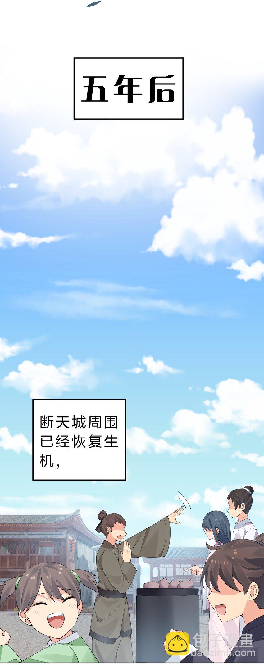 113 等待！他的回归(1/2)-第128话