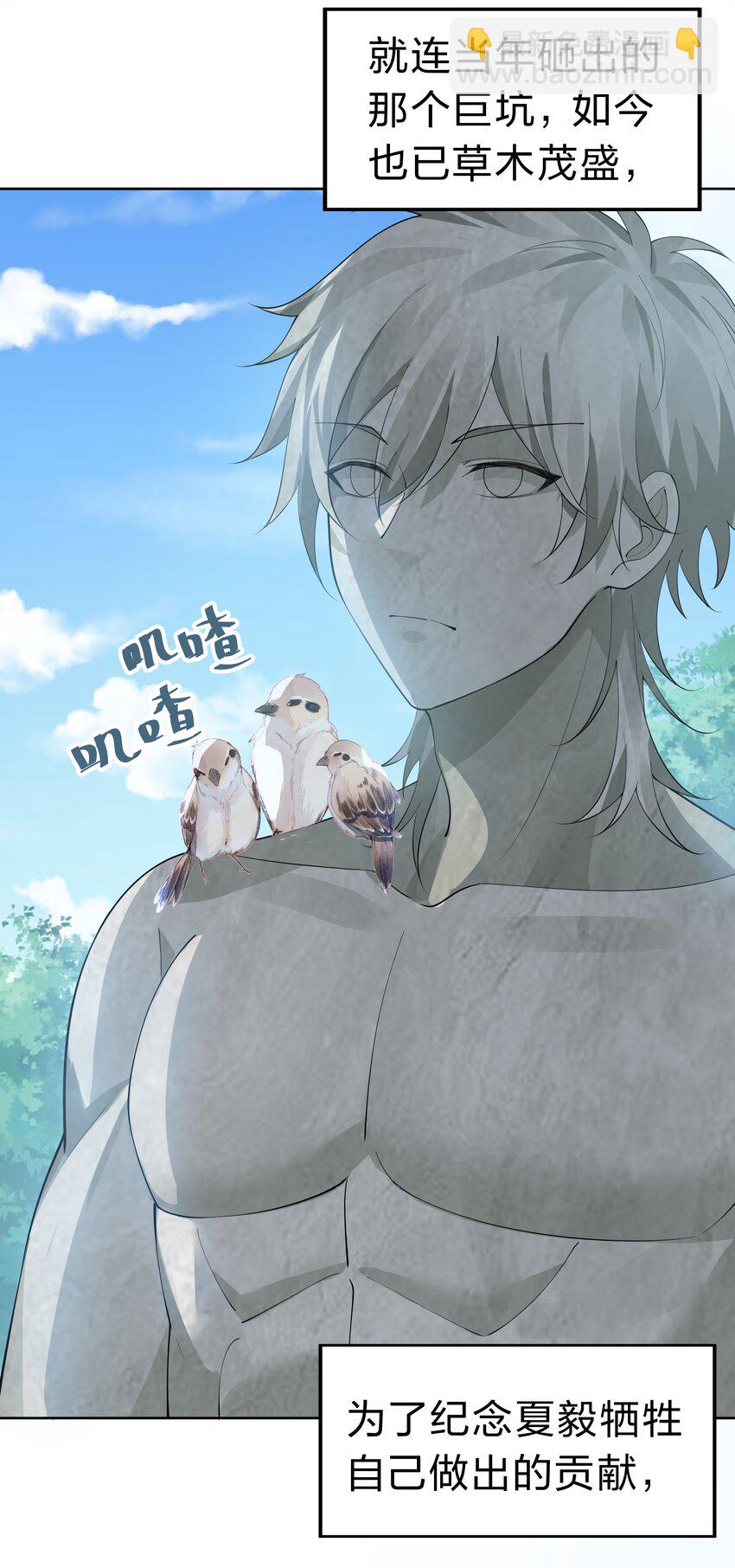 113 等待！他的回归(1/2)-第128话