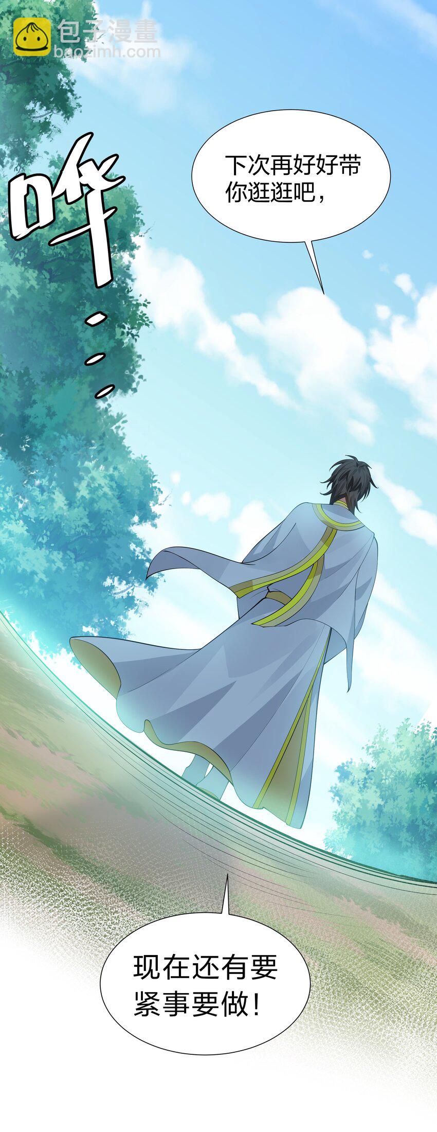 113 等待！他的回归(1/2)-第128话