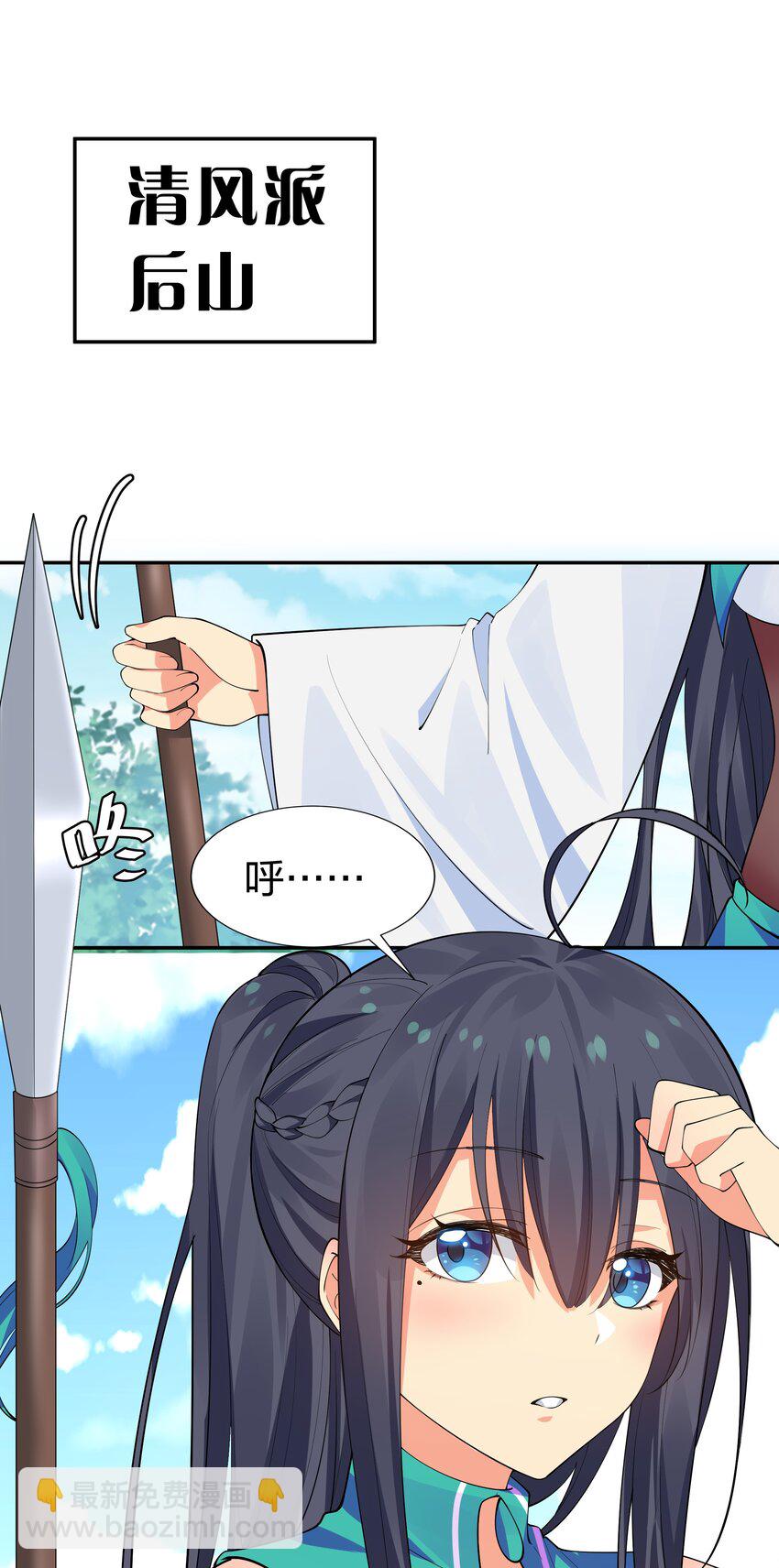 113 等待！他的回归(1/2)-第128话