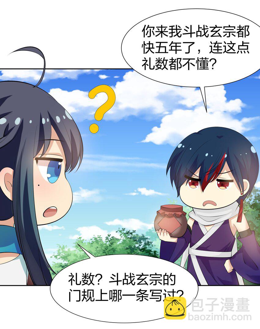 113 等待！他的回归(1/2)-第128话