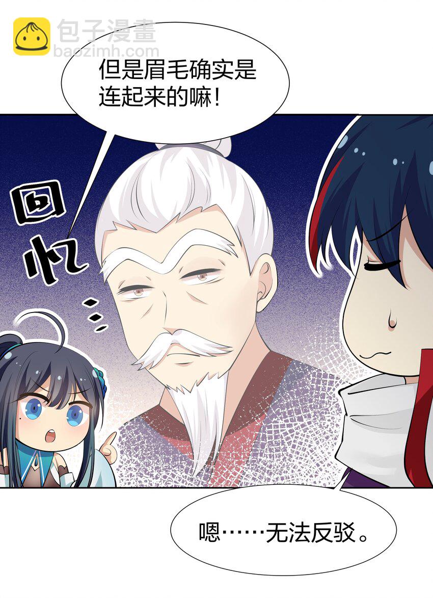 113 等待！他的回归(1/2)-第128话