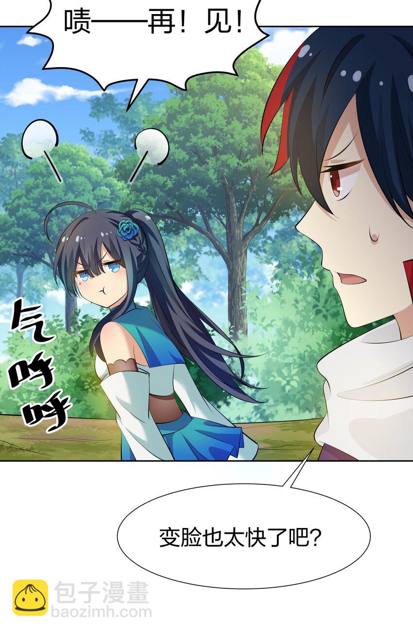 113 等待！他的回归(1/2)-第128话