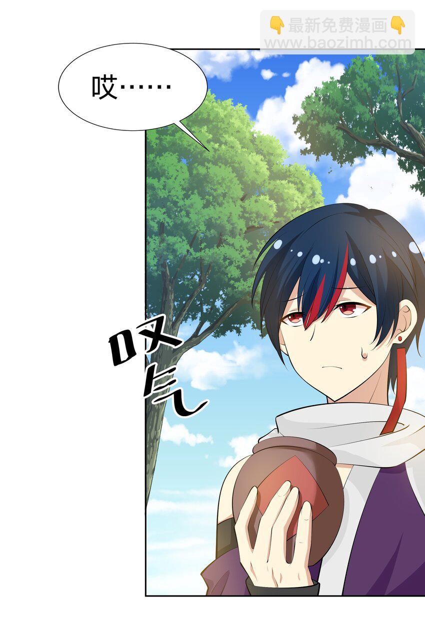 113 等待！他的回归(1/2)-第128话