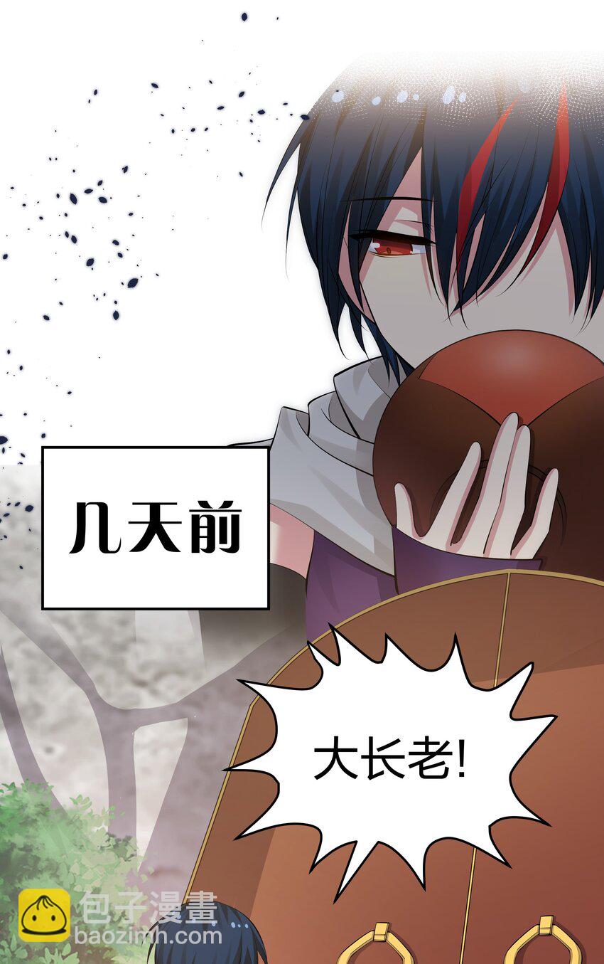 113 等待！他的回归(1/2)-第128话