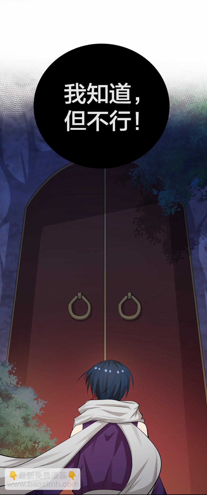 113 等待！他的回归(1/2)-第128话