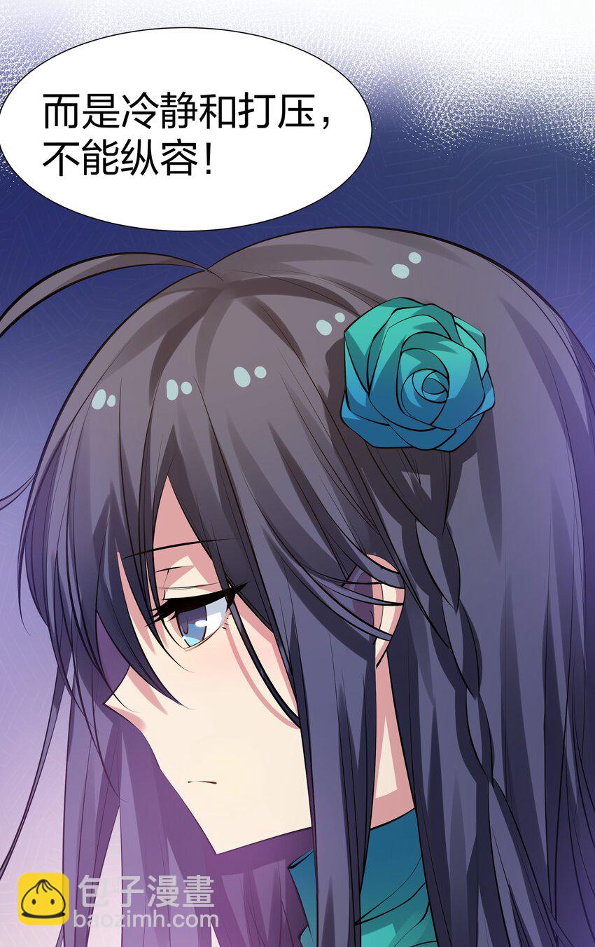 113 等待！他的回归(1/2)-第128话