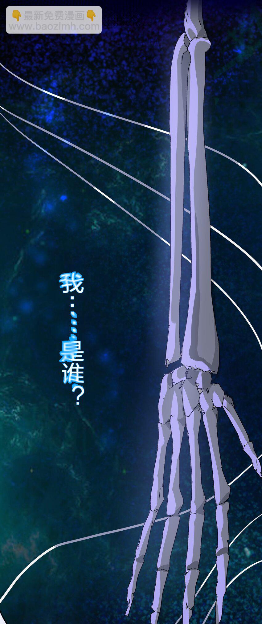 113 等待！他的回归(1/2)-第128话