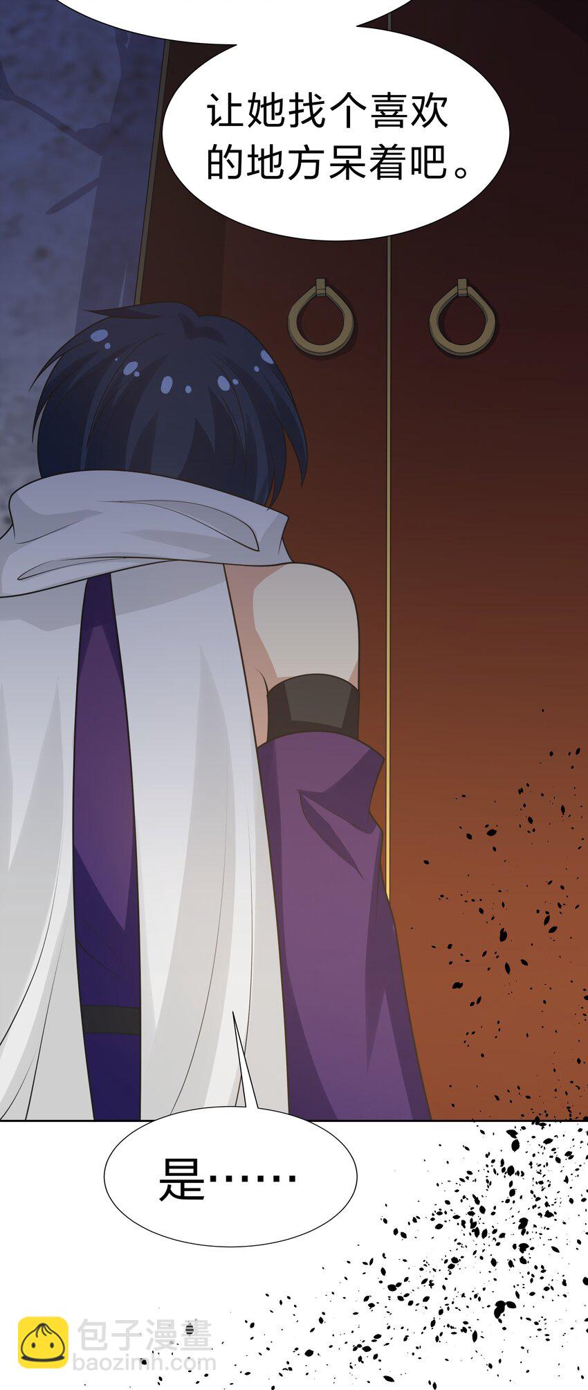 113 等待！他的回归(1/2)-第128话