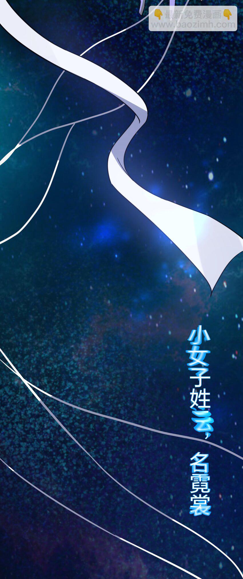 113 等待！他的回归(1/2)-第128话