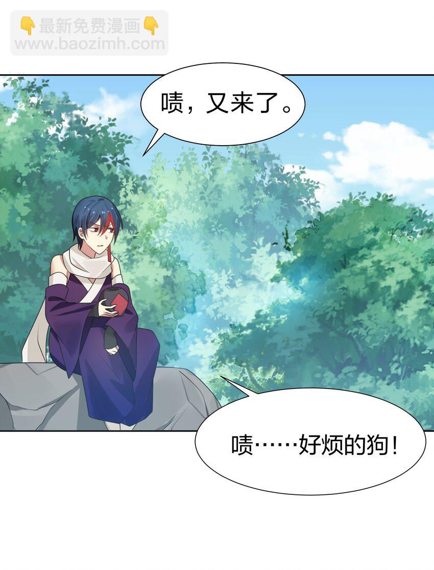 113 等待！他的回归(1/2)-第128话