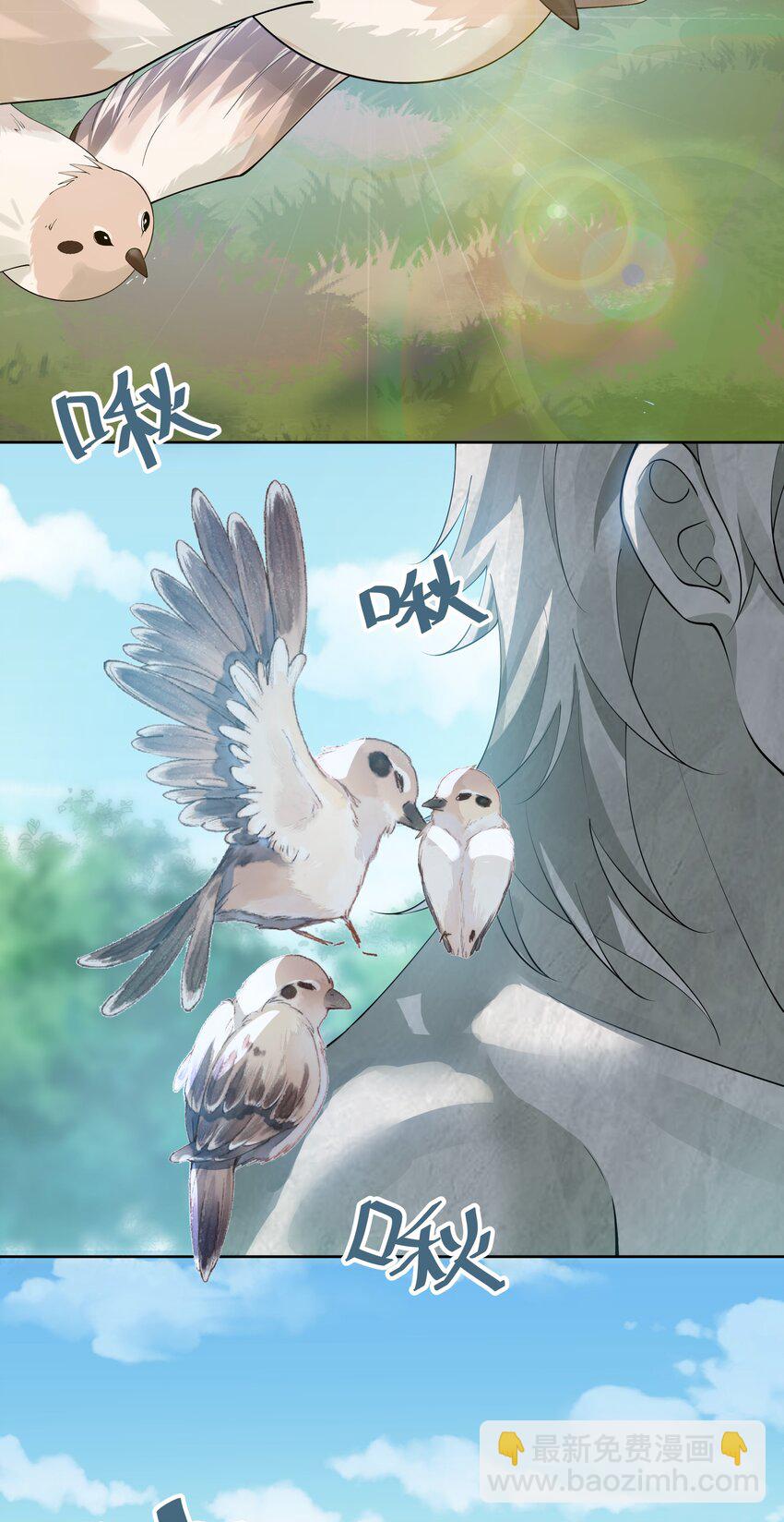 113 等待！他的回归(1/2)-第128话