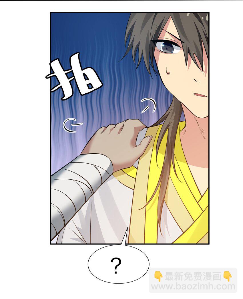 119 雨儿！嫁给我吧(1/2)-第134话