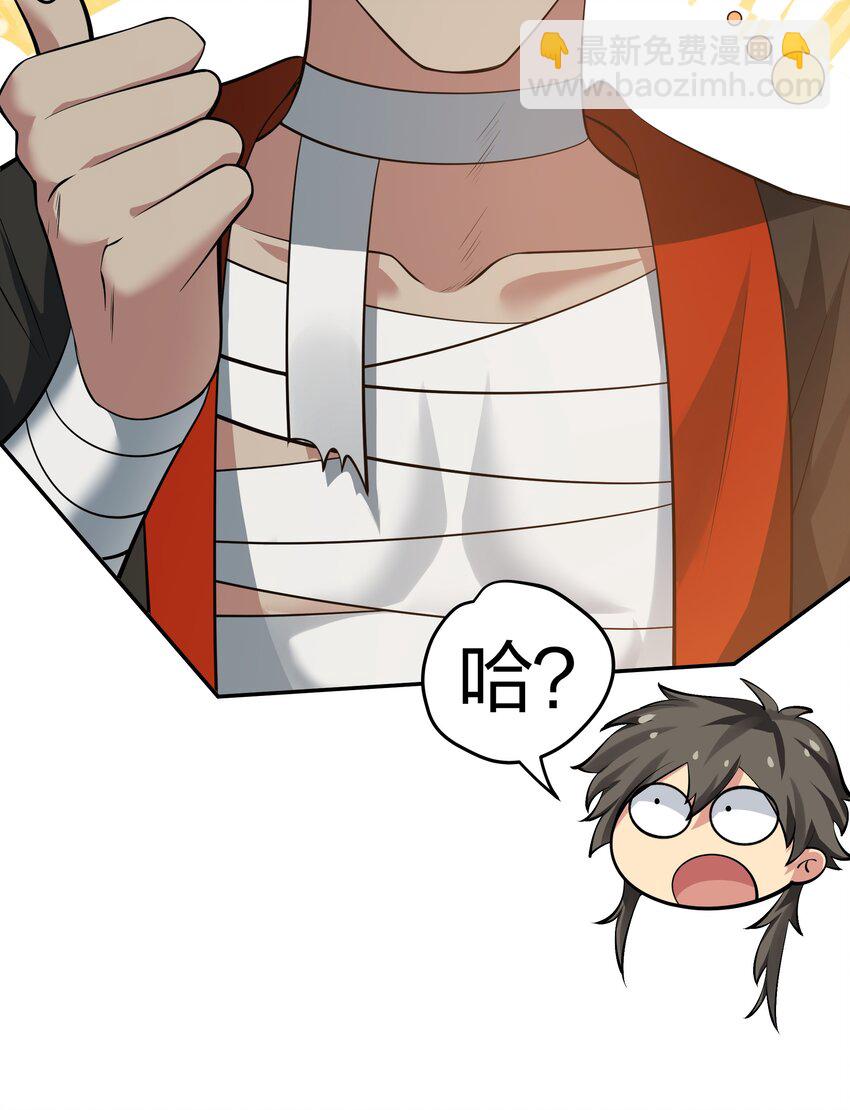 119 雨儿！嫁给我吧(1/2)-第134话