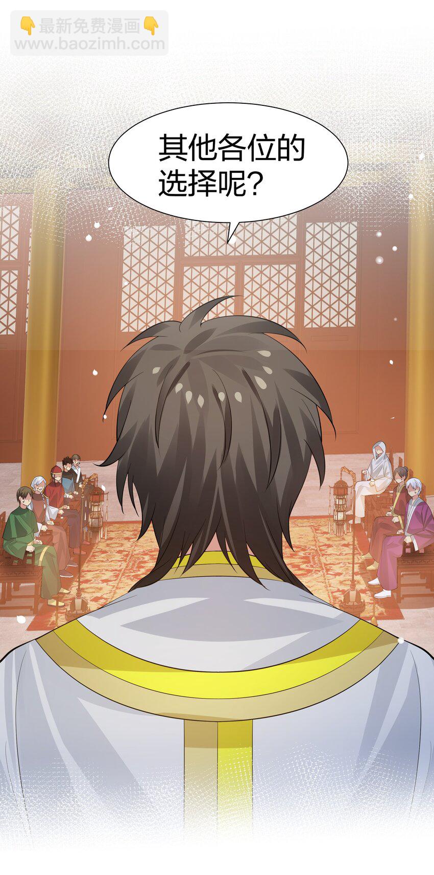 119 雨儿！嫁给我吧(1/2)-第134话