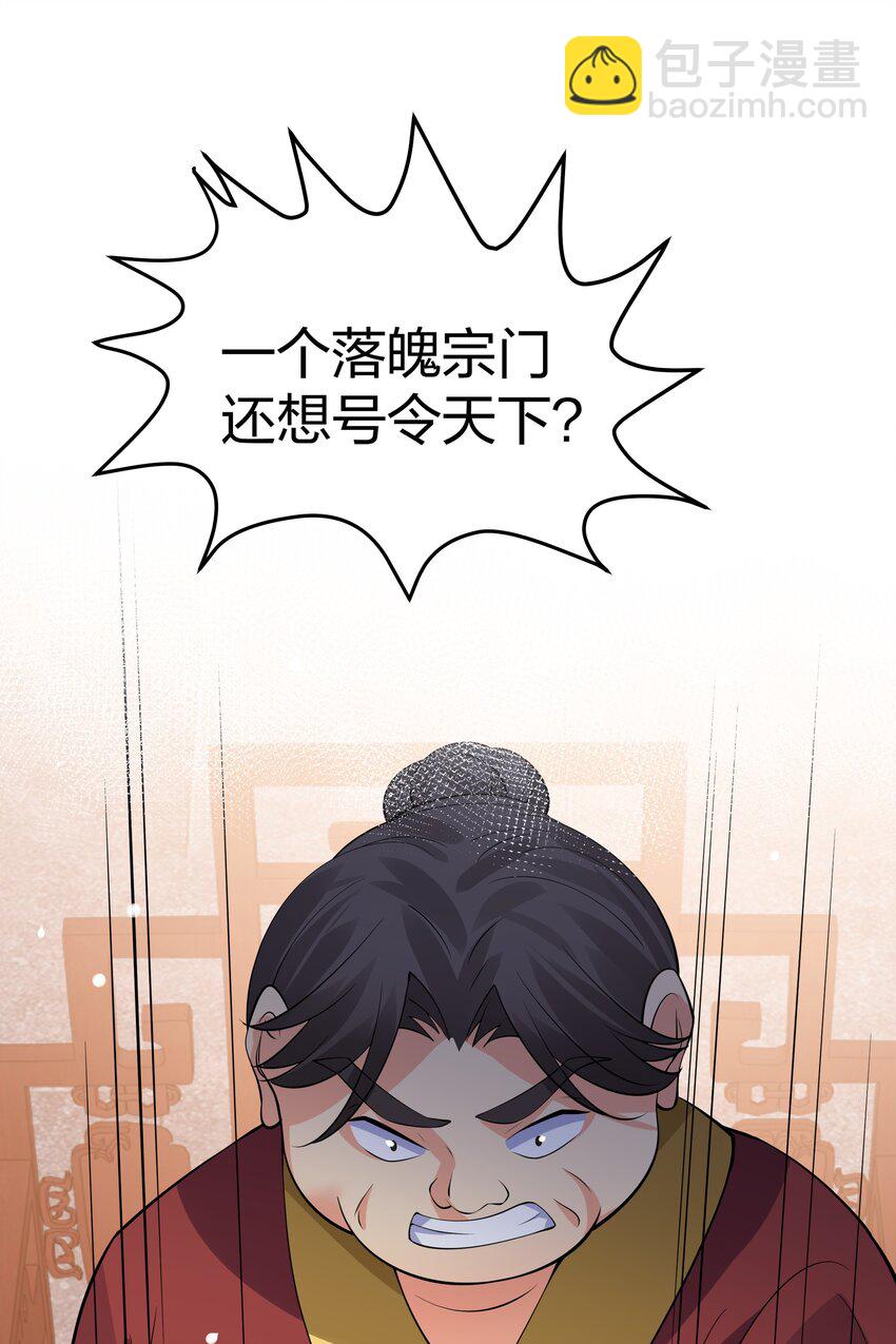 119 雨儿！嫁给我吧(1/2)-第134话