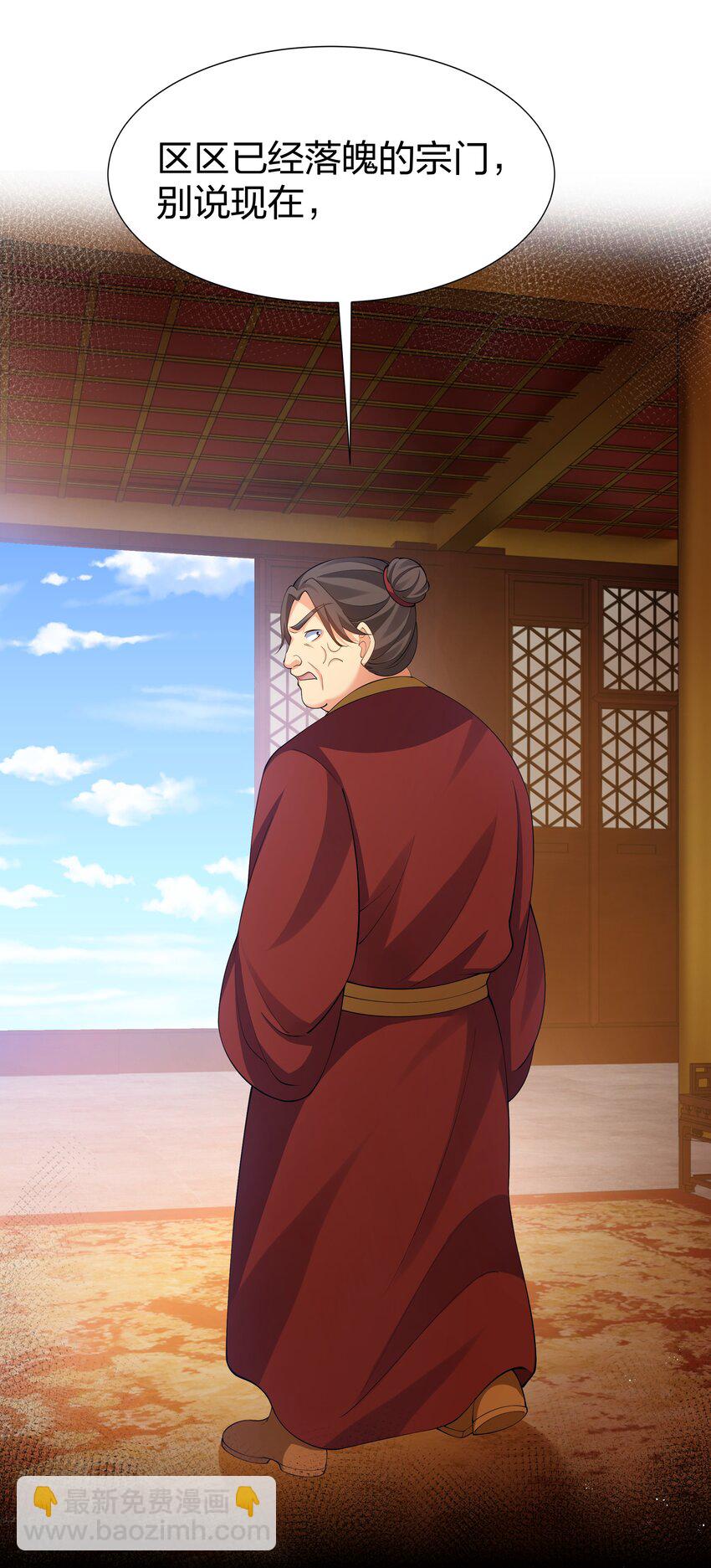 119 雨儿！嫁给我吧(1/2)-第134话