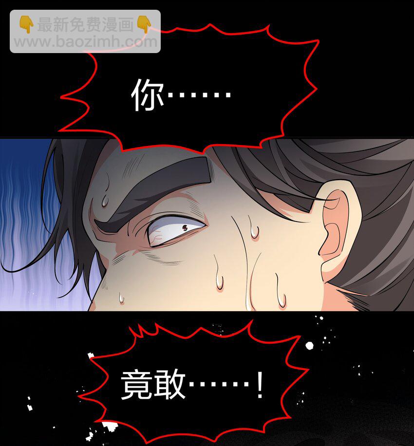 119 雨儿！嫁给我吧(1/2)-第134话