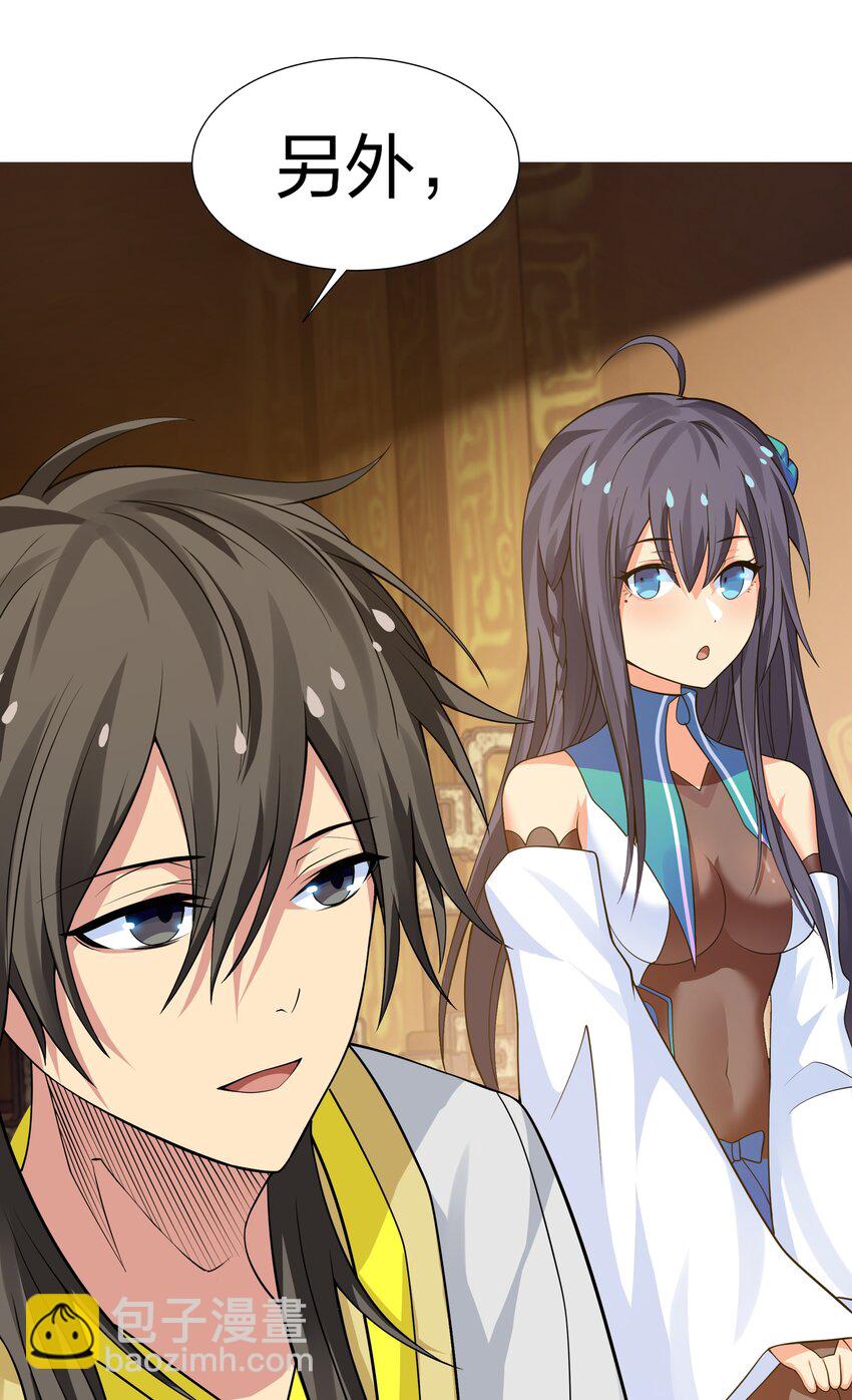 119 雨儿！嫁给我吧(1/2)-第134话