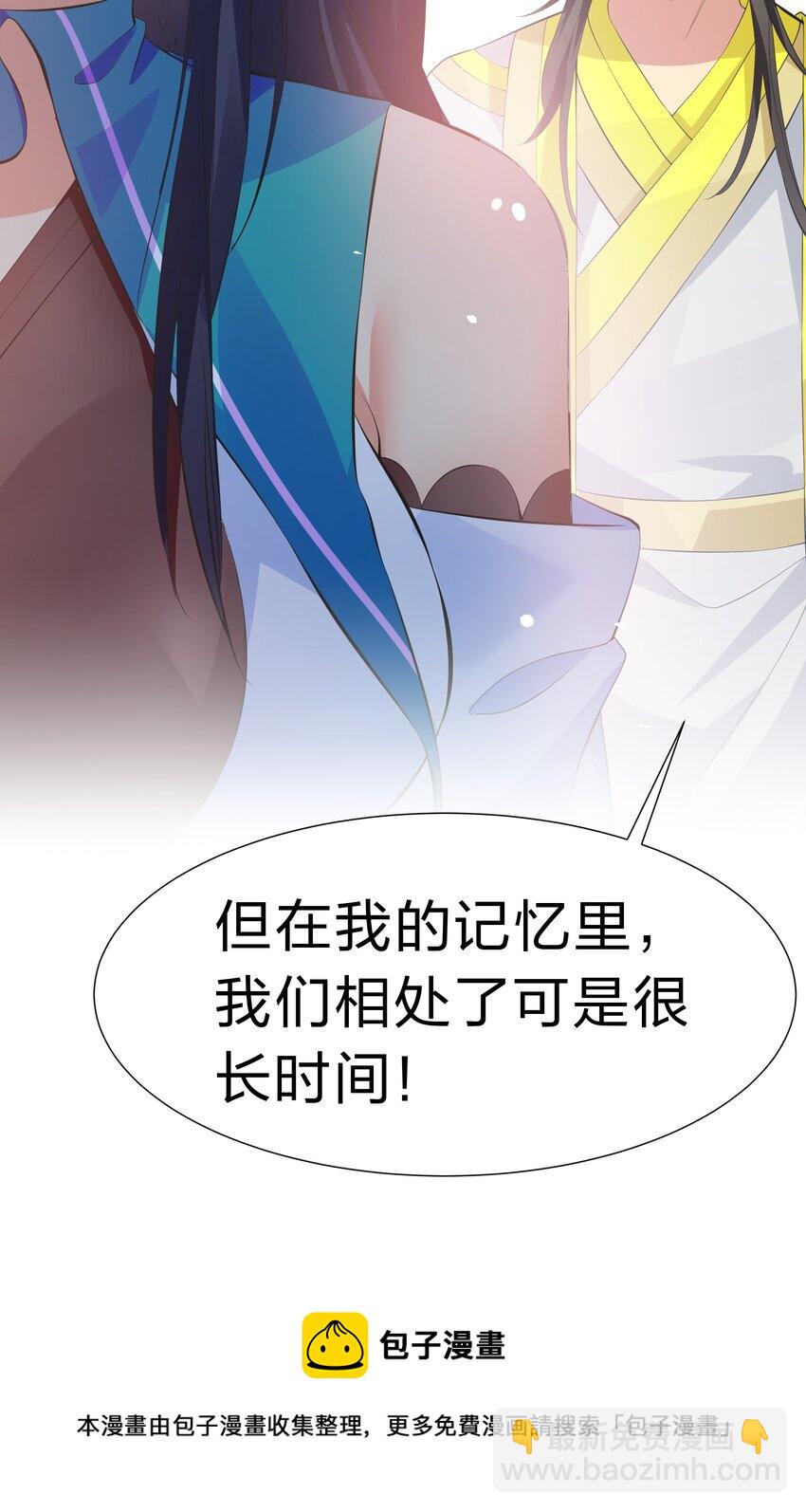 119 雨儿！嫁给我吧(1/2)-第134话