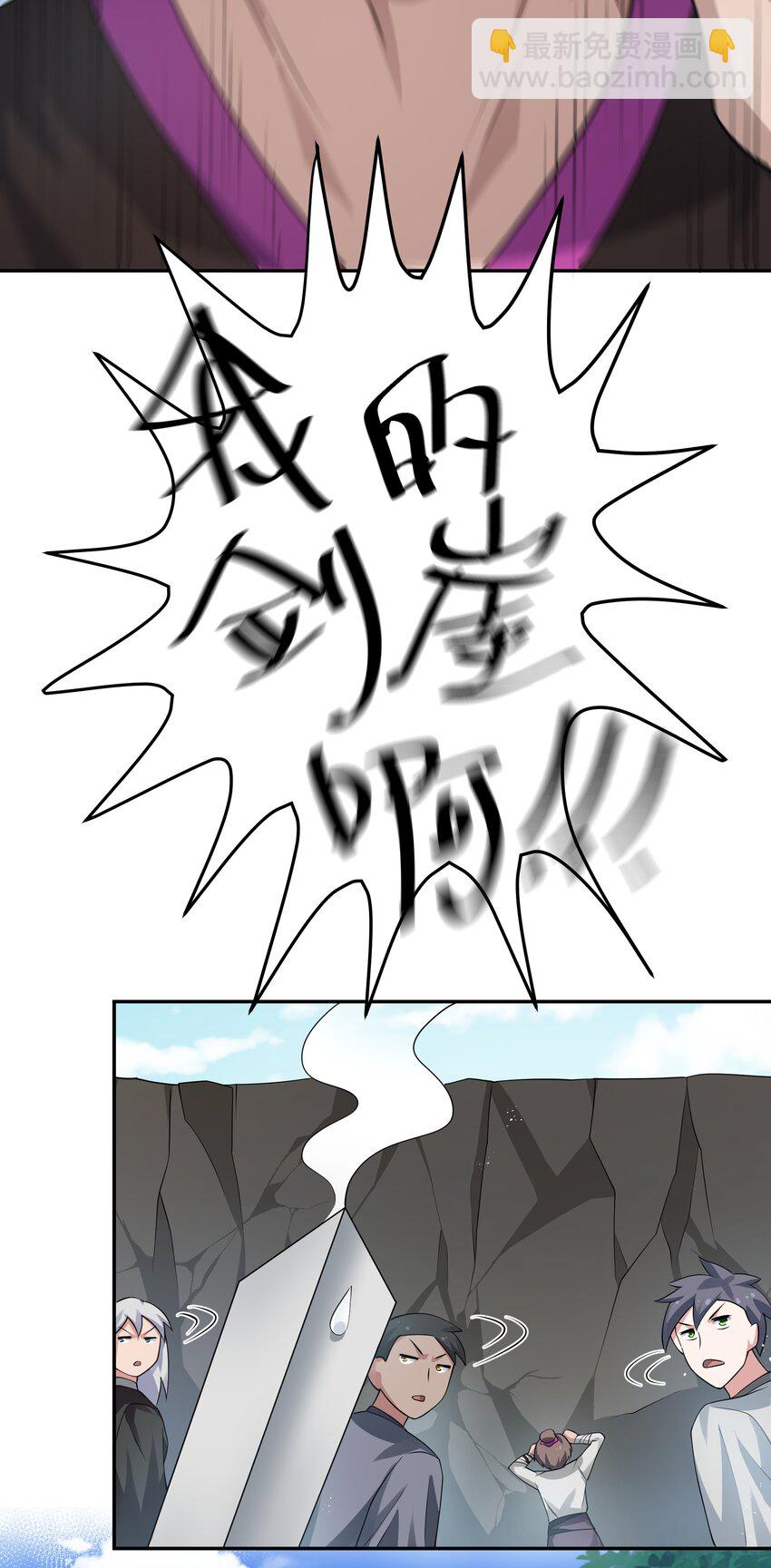 125 请问！能嫁你吗(1/2)-第140话